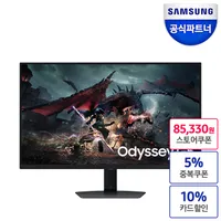 삼성전자 오디세이 G5 S32DG500 32인치 게이밍모니터 QHD IPS 180Hz 역대가 네이버페이 할인