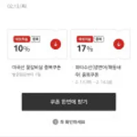 미국산 꽃갈비살 100G/소고기