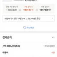 Apple 아이폰 14 Pro 자급제 128GB 외 다양