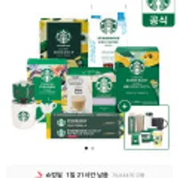 스타벅스 캡슐커피 by 네스프레소 / 돌체구스토 등 모음전