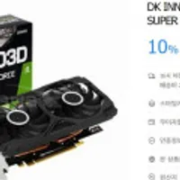 INNO3D 지포스 GTX 1660 SUPER D6 6GB X2 , XFX 라데온 RX 6600 SWFT 210 CORE D6 8GB (381,...