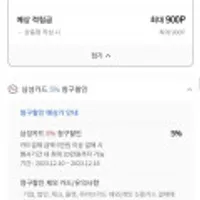 베네플러스 무선 종아리 공기압 온열 마사지기
