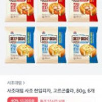 사조대림 한입피자 고르곤졸라 80g x6개