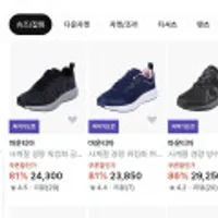 마운티아 F/W 아웃도어 특가전