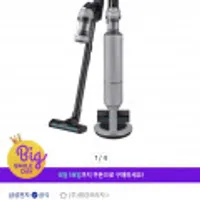 삼성 비스포크 제트 무선청소기 VS20B957E5G 220W 페블그레이 풀패키지 최대 64만원대