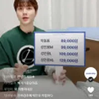 원더슬립 높이조절 기능성 경추 베개