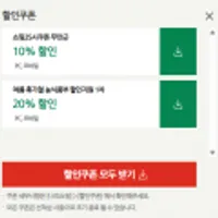25년 무안 황토밭 햇양파 크고 달큰한 양파 3kg 