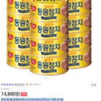 동원에프앤비 라이트스탠다드(85g12캔) 외 5종