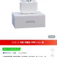 애플 에어팟 4세대 블루투스 이어폰 노이즈캔슬링 2024년 신형