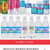 동아오츠카 화이트콤푸차 제로 245ml 30캔