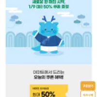 이마트몰 목우촌 주부9단 프랑크 500g 외 다양