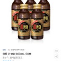 광동 진쌍화 100ML 50병