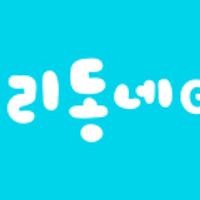 헬리녹스 콜라보 모둠오뎅탕, 부대찌개 2종