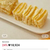 창억떡 호박 인절미 602g(파우치) 2팩