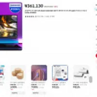 삼성전자 오디세이 G5 G52A S32AG520 32인치 게이밍 모니터