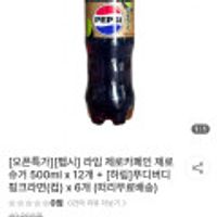 펩시 라임 제로카페인 제로슈거 500ml 12개 + 하림 푸디버디 핑크컵라면 80g 6개