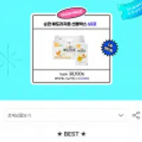 루솔 진한 배도라지즙 선물박스(60포)