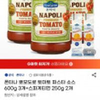 폰타나 뽀모도로 토마토 파스타 소스 600g 3개+스파게티면 250g 2개