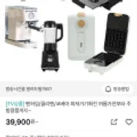 코베아 폴딩 무선 높이조절 선풍기 7형 KECO9DT-03