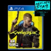 PS4 사이버펑크 2077 그 외 다수
