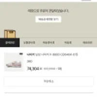 남성 나이키 P-6000 CD6404-015