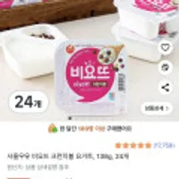 서울우유 비요뜨 크런치볼 요거트, 138g, 24개