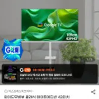 와이드무빙뷰 클래식 화이트에디션 43인치 FHD+삼탠바이미 세트