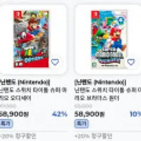 닌텐도 슈퍼마리오 브라더스 원더 외 별의커비 등 신규