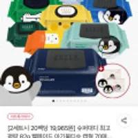 슈퍼대디 엑셀런트 웰메이드 82g 물티슈