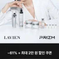 라비앙 베스트 4종세트(토너, 에센스, 앰플, 크림)