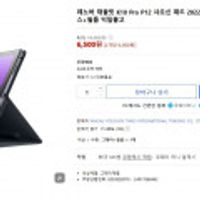 레노버 태블릿 K10 Pro P12 샤오신 패드 2022 플립 커버 정품 케이스+필름