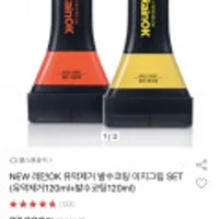 차량용 이지그립 유막제거120ml+발수코팅120ml 세트