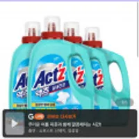 액체세제 액츠 퍼펙트 실내건조 3L 4개