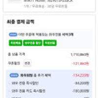 LG 그램 Pro 루나레이크 16Z90TS-GS5CK