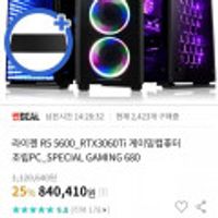 라이젠 5 5600+ 3060ti ddr6x 8gb 완본체 카드할인