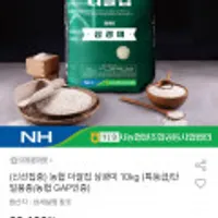 농협 더쌀집 삼광미 10kg 특등급