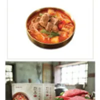 삼원가든 한우소고기국밥 700g 10팩