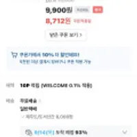 유한락스 암앤해머/유한젠 청소/세탁세제