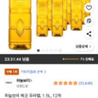 하늘보리 에코 무라벨 1.5L x 12개