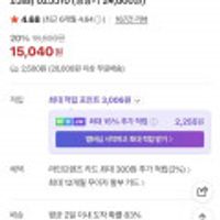 지오다노 무지 기본 맨투맨 슈퍼적립