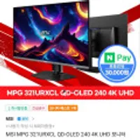 MSI 32인치 240Hz 4k 게이밍모니터 MPG321URXCL QD-OLED