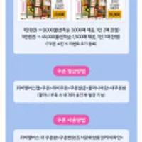 북앤라이프 1만 ,5만원권 (9000꿀, 45000꿀)