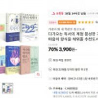 자기계발, 경제경영 등 추천도서 100종