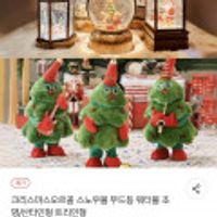 크리스마스오르골 스노우볼 무드등 워터볼 조명/산타인형 트리인형