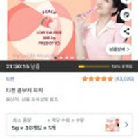 티젠 콤부차 피치 30스틱