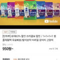 하림펫푸드 더리얼 그레인프리 오븐 어덜트 샘플팩(닭50g+연어50g+소50g) 외 다양