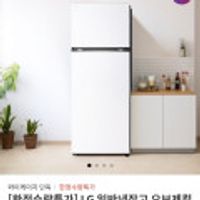 LG 일반냉장고 오브제컬렉션 461L