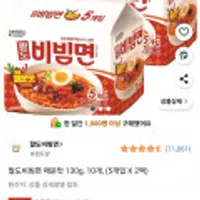 팔도비빔면 매운맛 130g, 10개