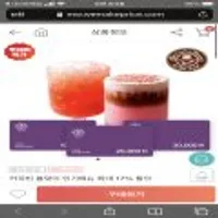 커피빈 3만원/2만원/1만원