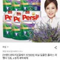퍼실 딥클린 라벤더 세탁세제 1.8L 6개